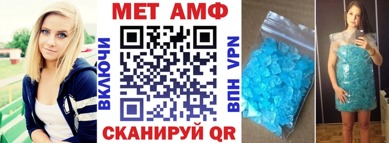 АМФЕТАМИН 97%  omg ССЫЛКА  Тайга 