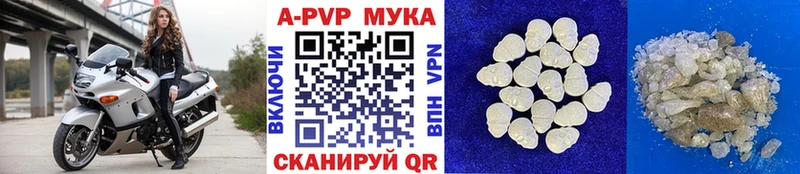 Alfa_PVP кристаллы  где купить наркотик  Тайга 