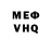 Метадон белоснежный Owen Brandt