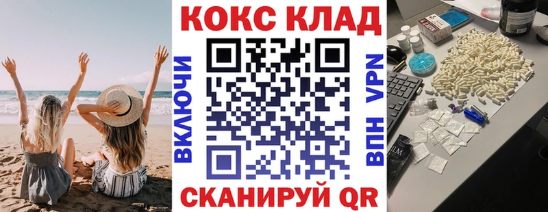 Cocaine 97%  купить наркотики сайты  Тайга 