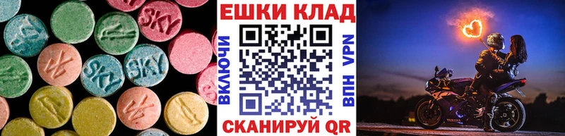 купить наркотик  Тайга  Ecstasy бентли 