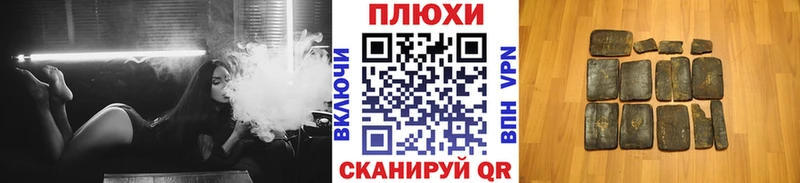 ГАШИШ Изолятор  дарнет шоп  Тайга 