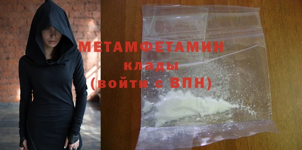 стафф Покачи