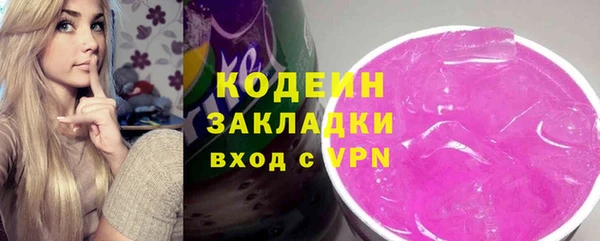 ПСИЛОЦИБИНОВЫЕ ГРИБЫ Покровск