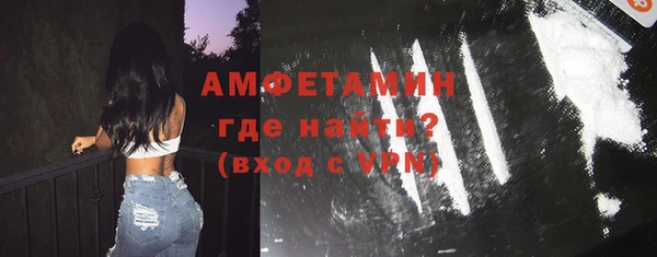 стафф Покачи
