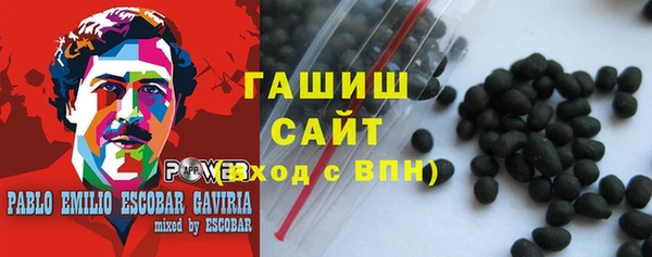 стафф Покачи