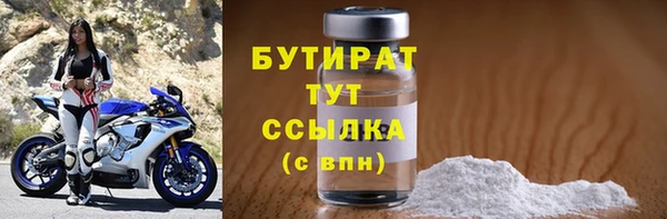 ПСИЛОЦИБИНОВЫЕ ГРИБЫ Покровск