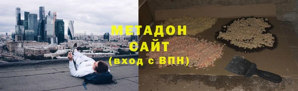 ПСИЛОЦИБИНОВЫЕ ГРИБЫ Покровск