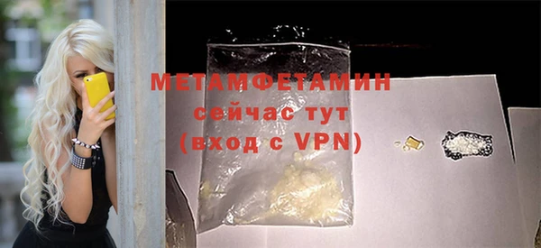 стафф Покачи