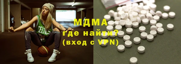 ПСИЛОЦИБИНОВЫЕ ГРИБЫ Покровск