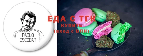 стафф Покачи