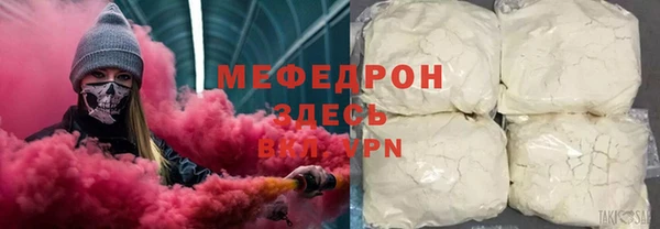 стафф Покачи