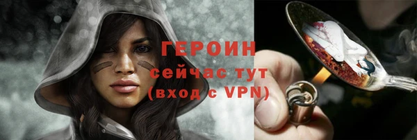 ПСИЛОЦИБИНОВЫЕ ГРИБЫ Покровск