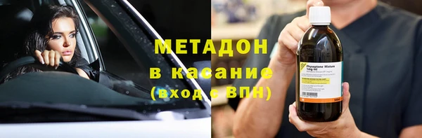 ПСИЛОЦИБИНОВЫЕ ГРИБЫ Покровск
