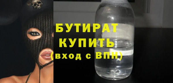 ПСИЛОЦИБИНОВЫЕ ГРИБЫ Покровск