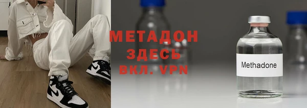 ПСИЛОЦИБИНОВЫЕ ГРИБЫ Покровск