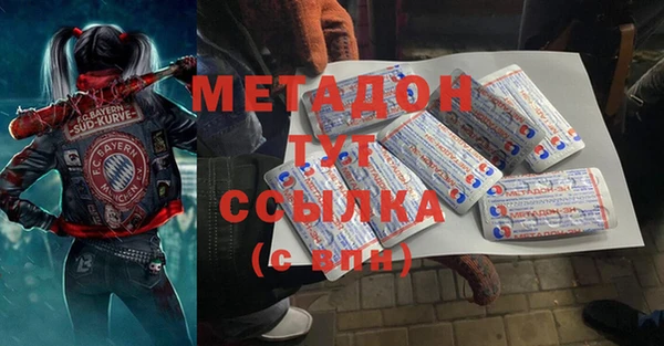 ПСИЛОЦИБИНОВЫЕ ГРИБЫ Покровск