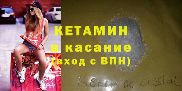 ПСИЛОЦИБИНОВЫЕ ГРИБЫ Покровск
