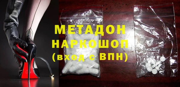 стафф Покачи