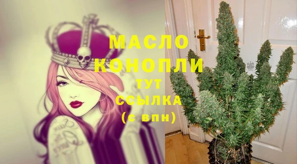 2c-b Болохово