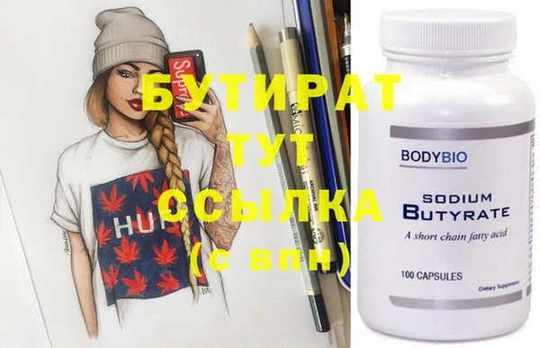 альфа пвп Болотное