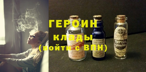 стафф Покачи