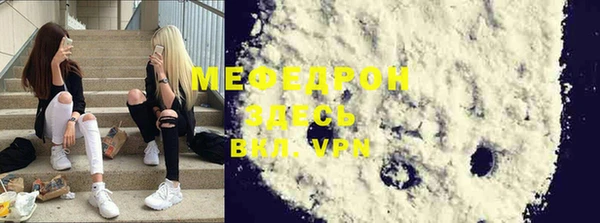 ПСИЛОЦИБИНОВЫЕ ГРИБЫ Покровск