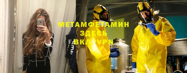 стафф Покачи
