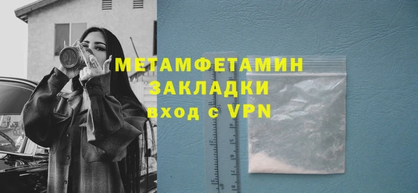 ПСИЛОЦИБИНОВЫЕ ГРИБЫ Покровск