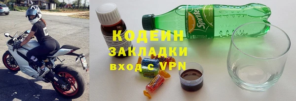 стафф Покачи