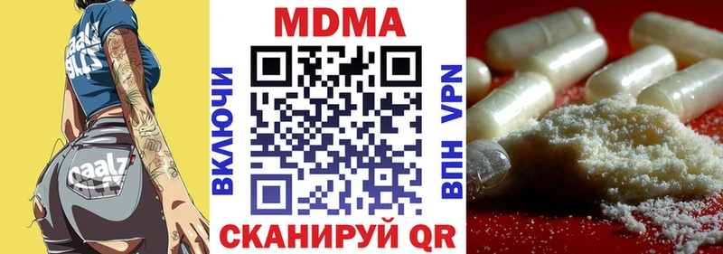купить закладку  Тайга  MDMA crystal 