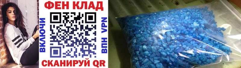 Первитин Methamphetamine  где купить наркоту  Тайга 