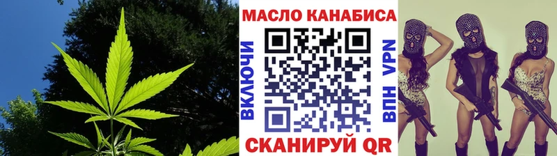 МЕГА   Тайга  ТГК концентрат  цены наркотик 