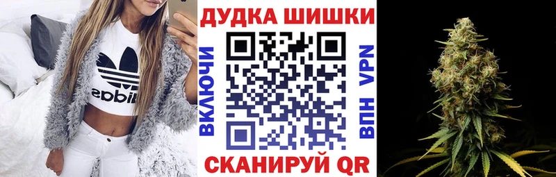 что такое наркотик  Тайга  МАРИХУАНА планчик 